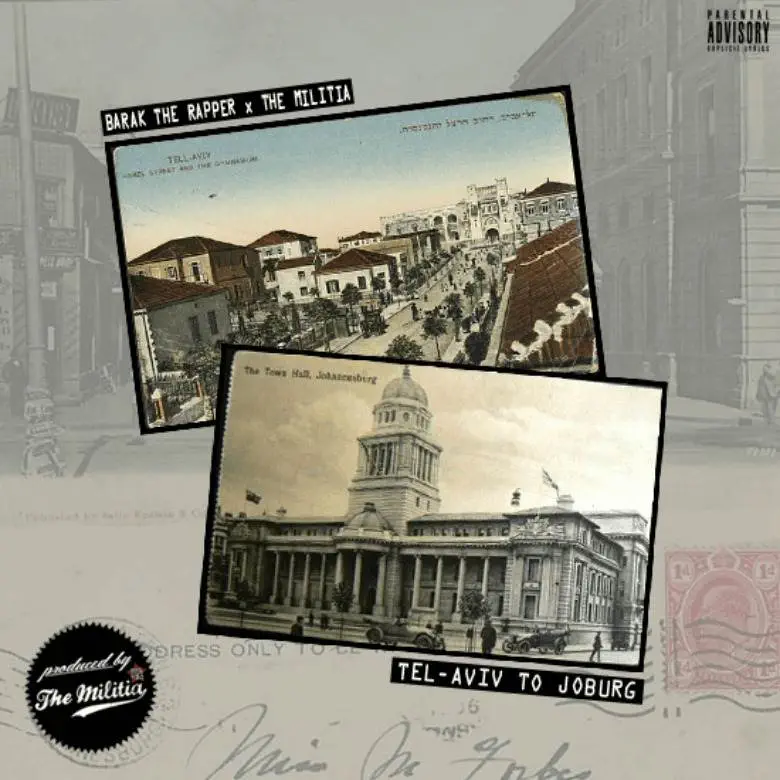 MP3: @BarakTheRapper & The Militia (@TheMilitiaMusic) » Perception