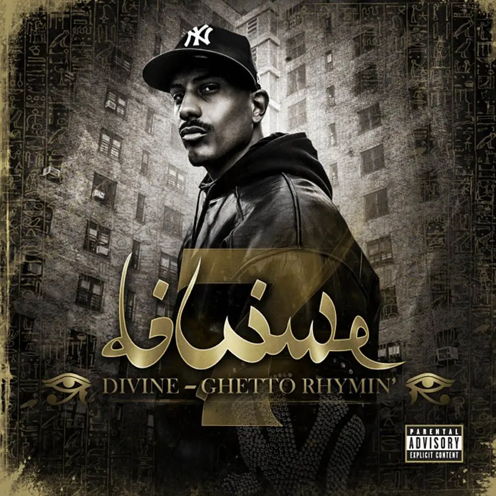 MP3: Divine (@4thLetterMusic) » Check It Out