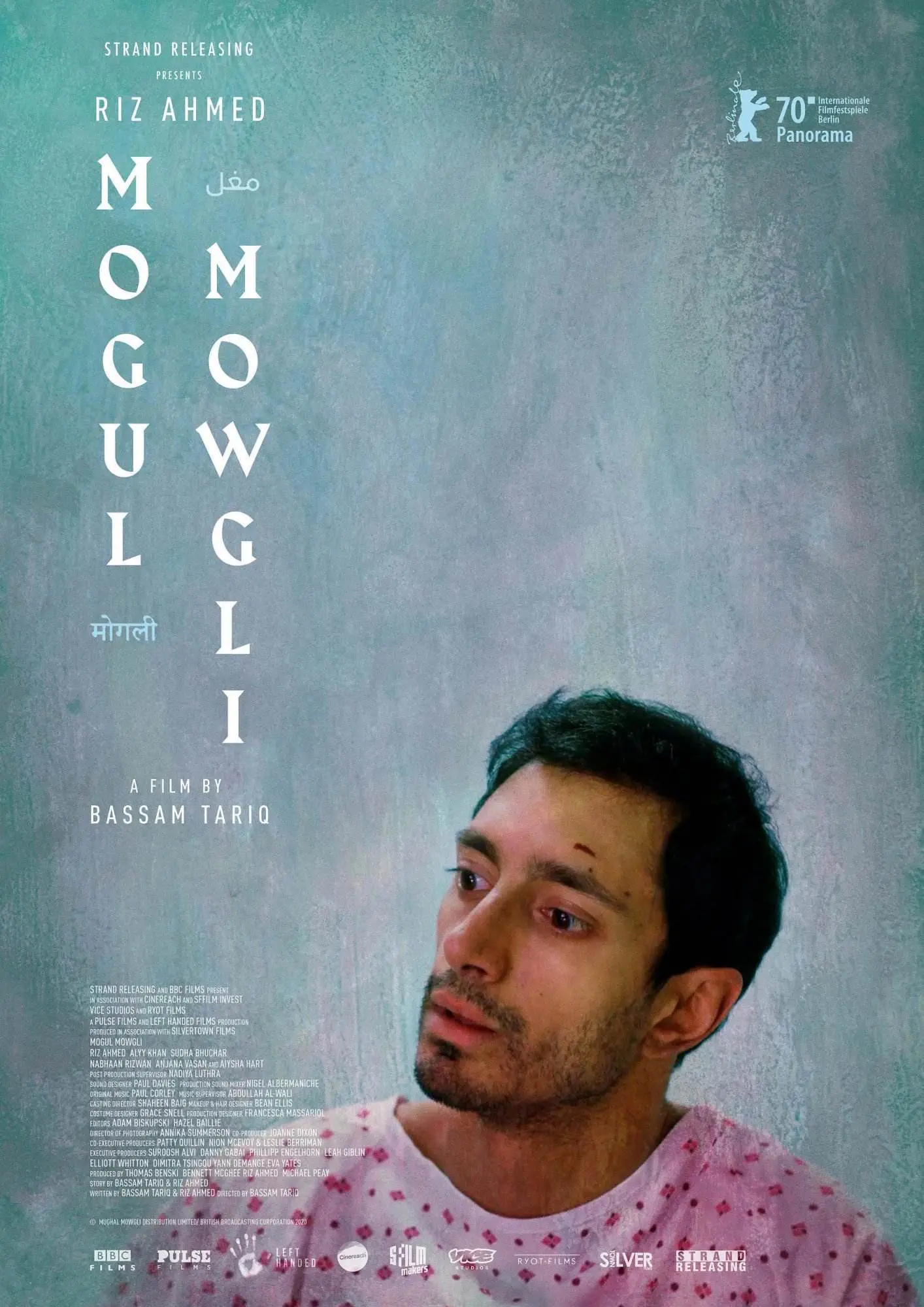 Mogul mowgli [official movie poster]