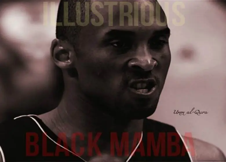 MP3: ILLustrious (@Pearl_Malone) » Black Mamba [Full]